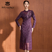 马天奴女秋冬秋紫色刺绣网纱连衣裙新中式 旗袍高级礼服长裙子时尚