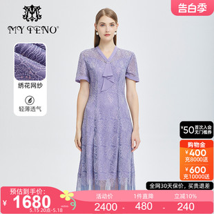 新款 紫色V领绣花连衣裙气质裙子高级短袖 夏季 马天奴女装 洋气长裙