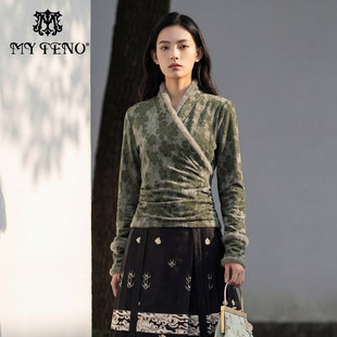 气质 国风新中式 马天奴2026春夏新款 绿色提花上衣毛边V领收腰长袖