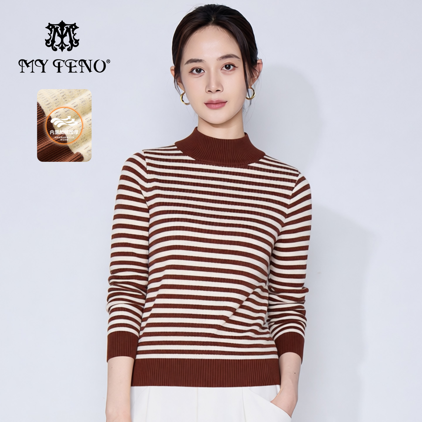 马天奴黑白条纹提花加绒针织衫