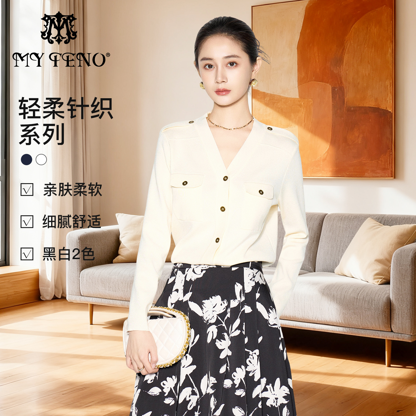 马天奴纯色V领单排扣针织开衫