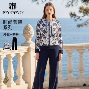 休闲外套直筒长裤 两件套装 子女 印花棉拉链连帽卫衣卫裤 马天奴新款