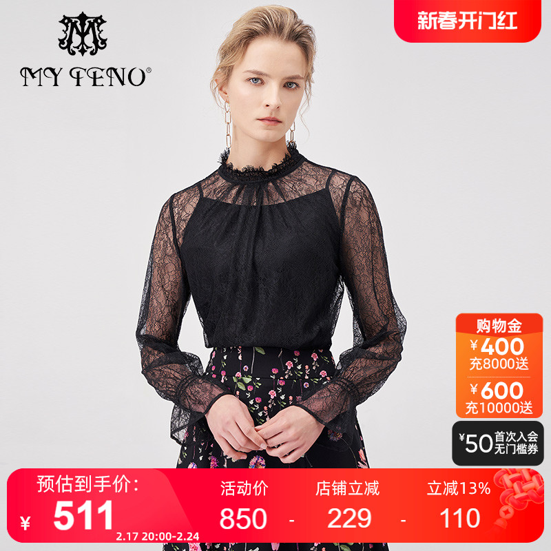 【商场同款】【两件套】马天奴2023年秋新品黑色蕾丝上衣百搭打底