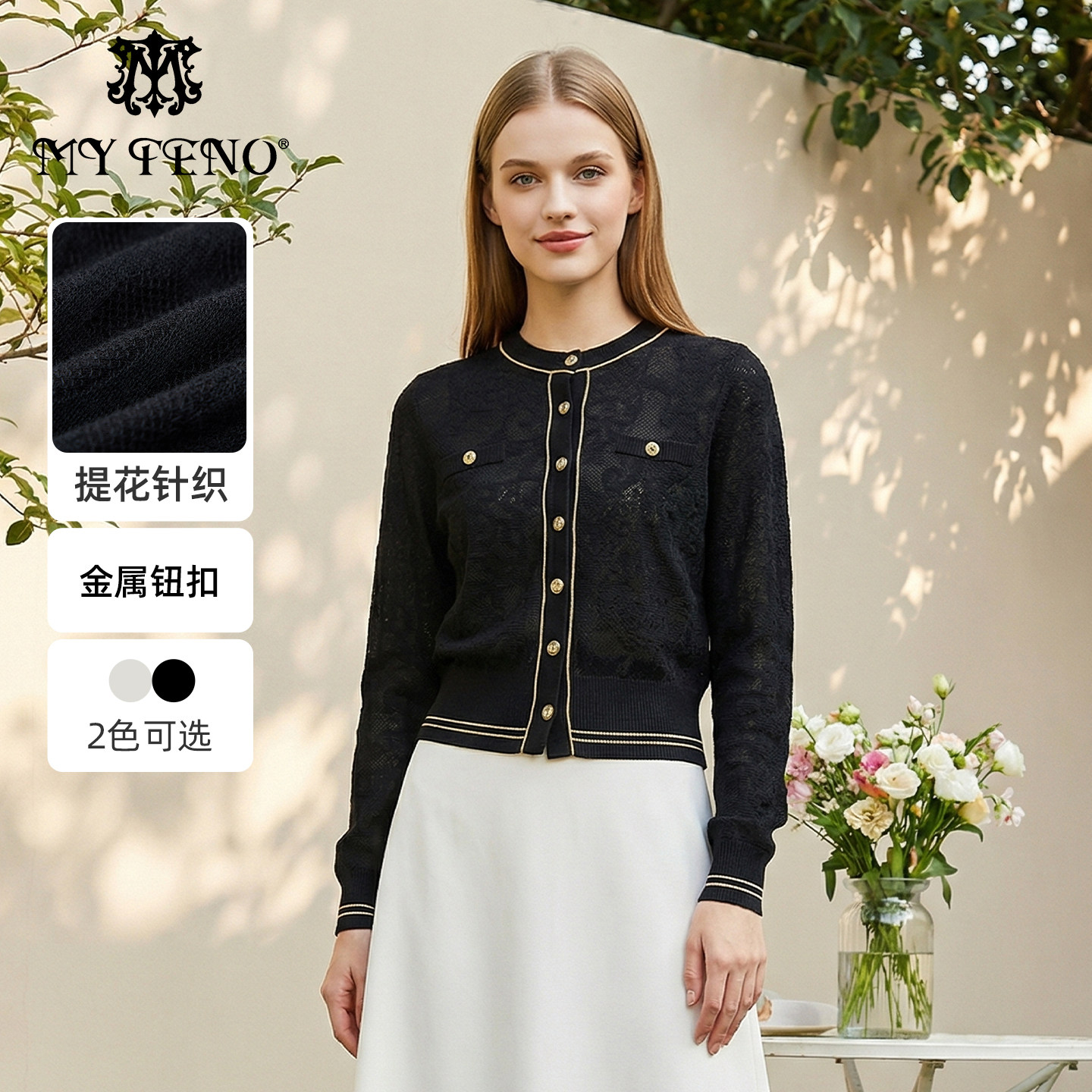 马天奴秋冬新款女装绵羊毛针织外搭开衫女士纯色长袖短款毛衣时尚