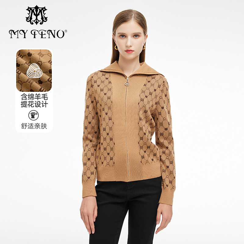 马天奴卡其色提花翻领针织开衫