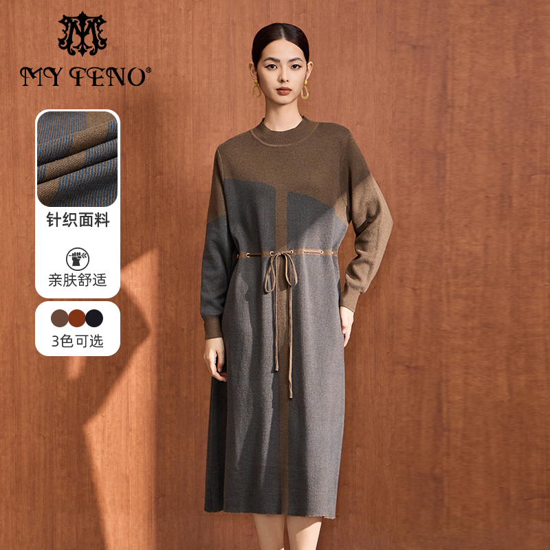 马天奴卡其色长袖针织连衣裙