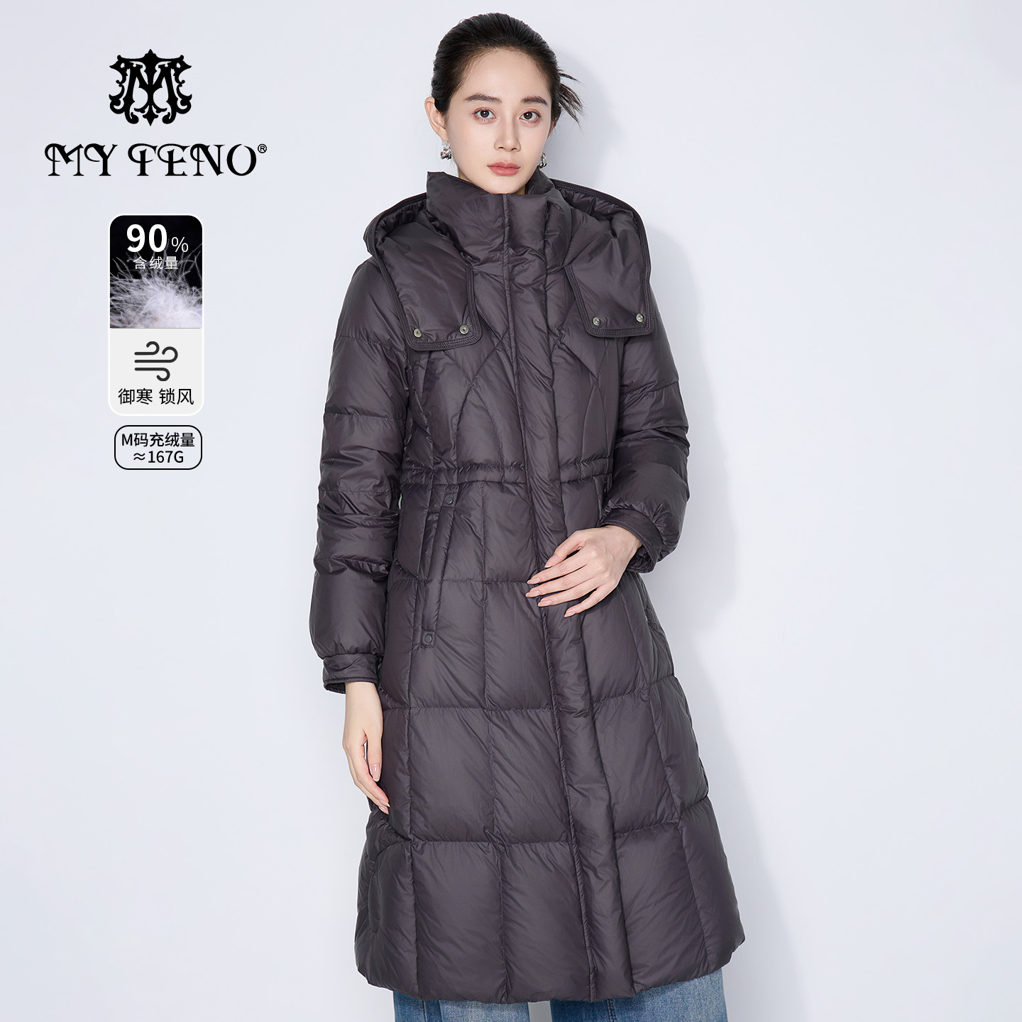 马天奴纯色高领连帽长款羽绒服