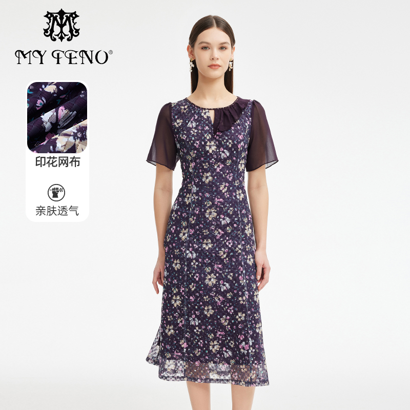 马天奴紫色印花网布连衣裙