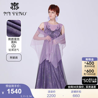 马天奴女装夏季新款紫色V领绣花蕾丝连衣裙气质裙子洋气高级礼裙