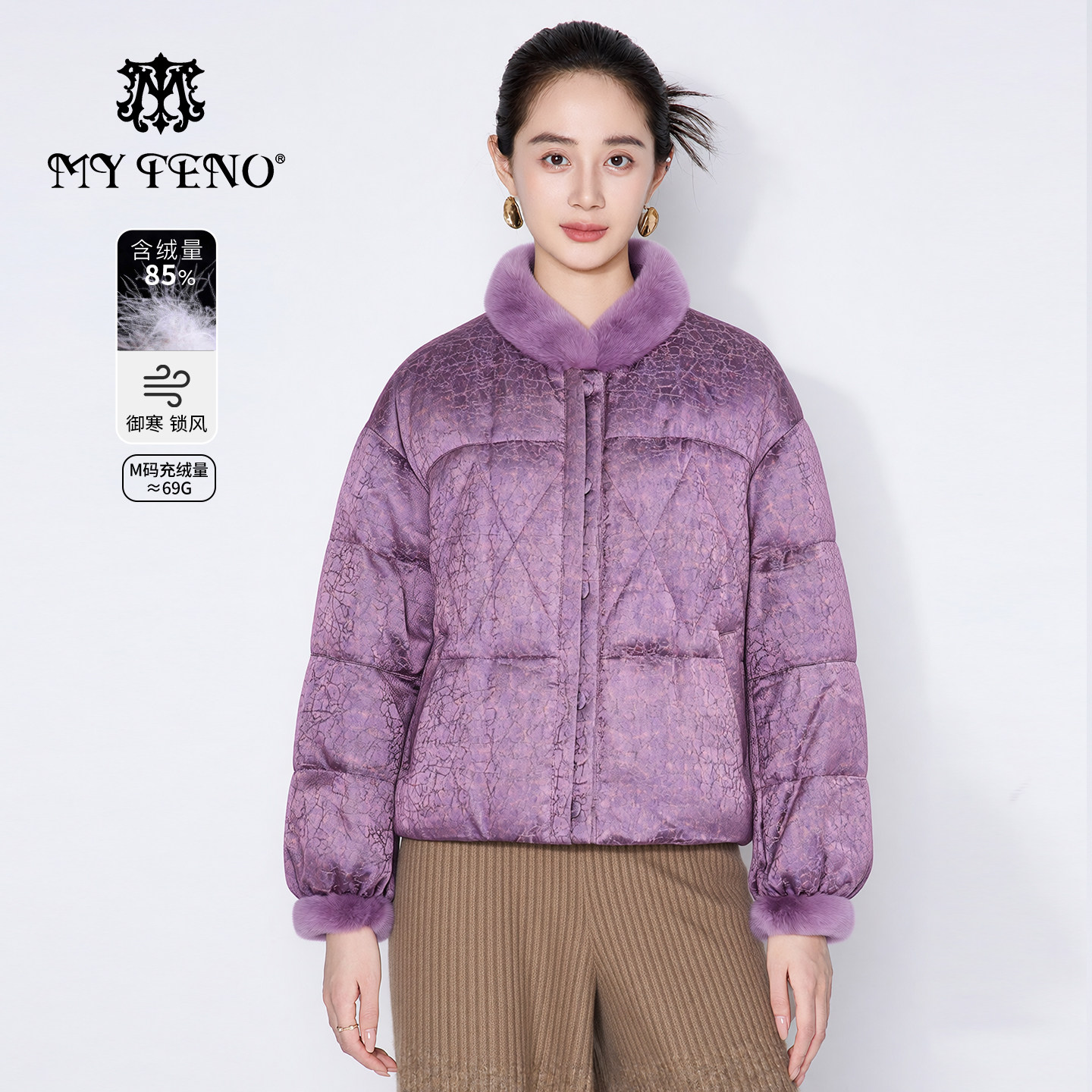 [鹅绒]马天奴紫色水貂毛领羽绒服