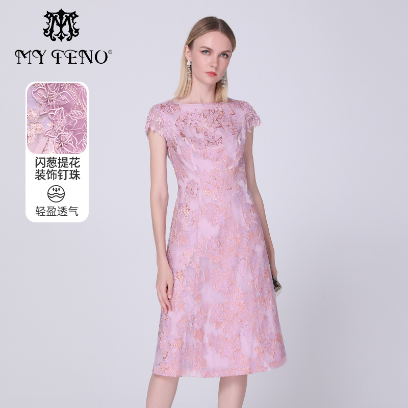 马天奴粉色提花钉珠绣花连衣裙