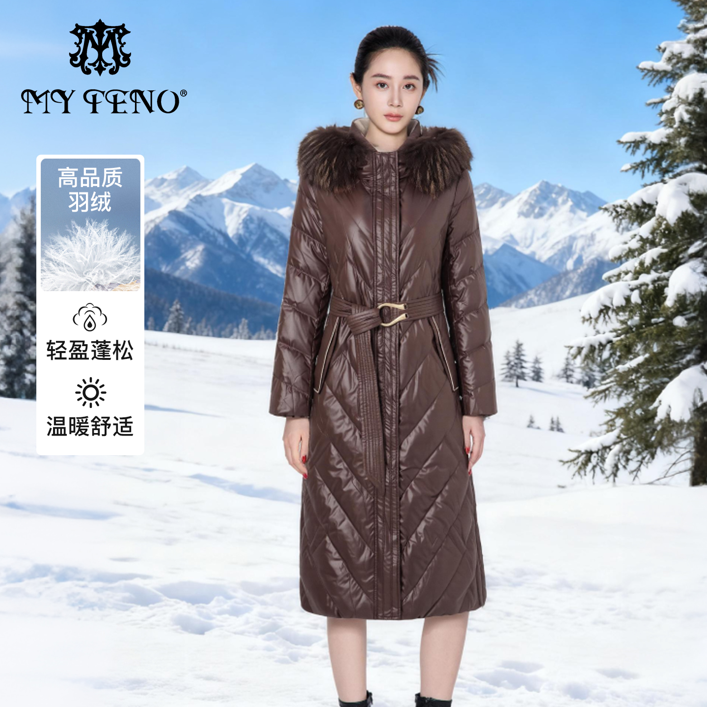 马天奴貉子毛领连帽收腰羽绒服