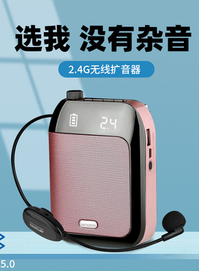 APORO T92.4G无线扩音器教师专用小蜜蜂便携式老师讲课教学扩音机