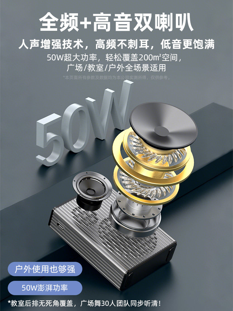 Aporot58双扬声器无线小蜜蜂扬声器教师特别课堂讲座大功率扬声器