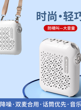 APORO小蜜蜂教师专用扩音器上课便携老师讲解扬声器蓝牙无线 喇叭