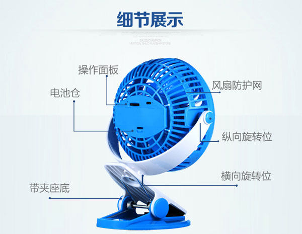 Ventilateur USB - Ref 401222 Image 5