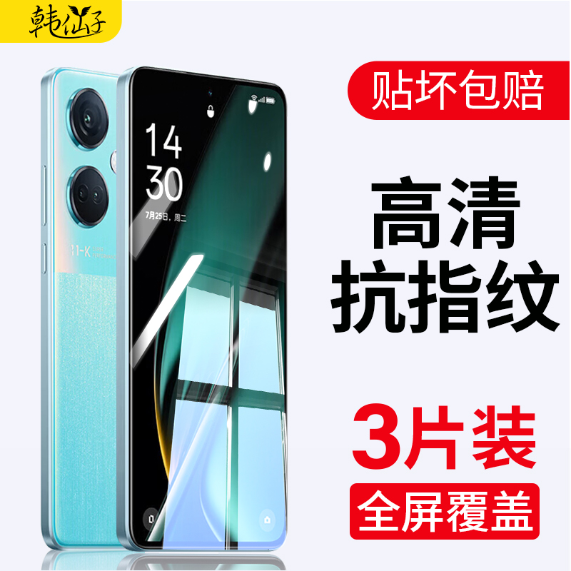 适用oppok11钢化膜高清全屏覆盖