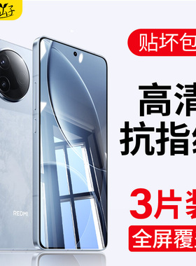 适用红米k80钢化膜k70/k60/k30/k50/k40k20手机膜note15/14/12/11高清13全屏覆盖5g版note9pro水凝膜pro+贴膜