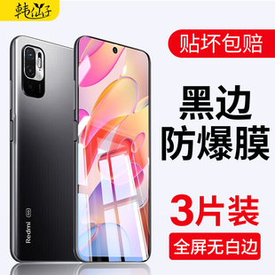 适用红米note10pro钢化膜小米redminote10手机redmi全屏noto10por无白边pr高清n0te全包0蓝光red保护黑边贴膜