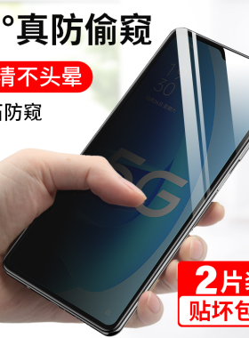 适用oppoa55s防窥钢化膜oppo手机a55 5G防偷窥opooa0ppo防窥屏opa0ppoa啊oppa全屏oppora保护vivoa贴膜poopa