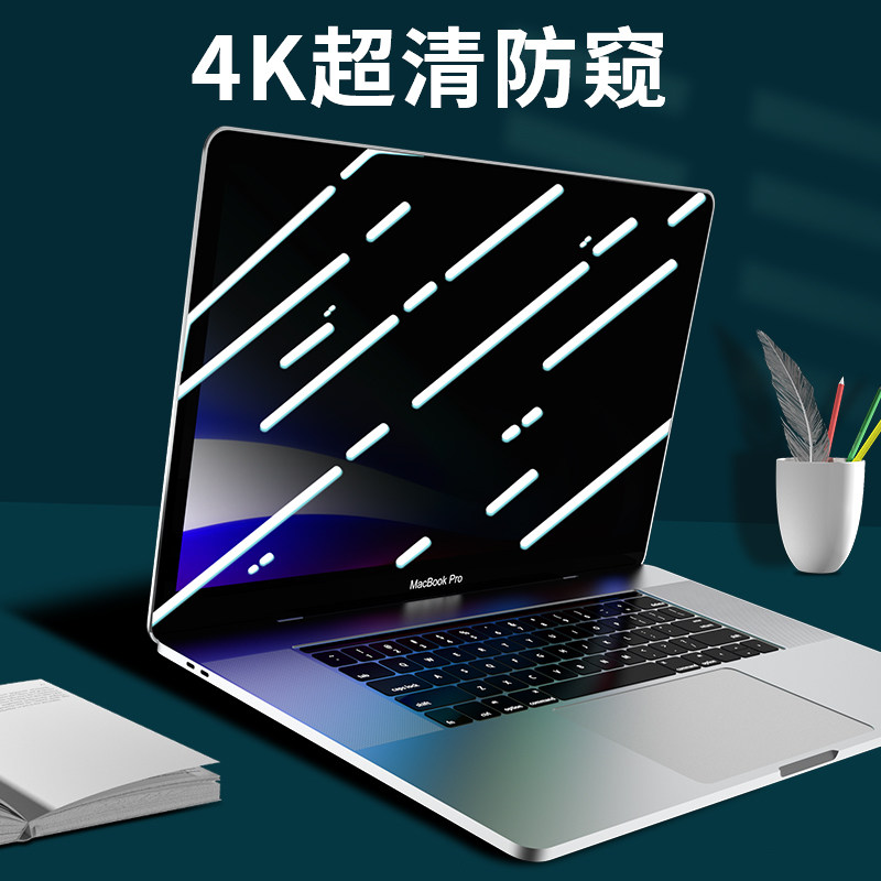 防窥屏全屏覆盖防窥膜