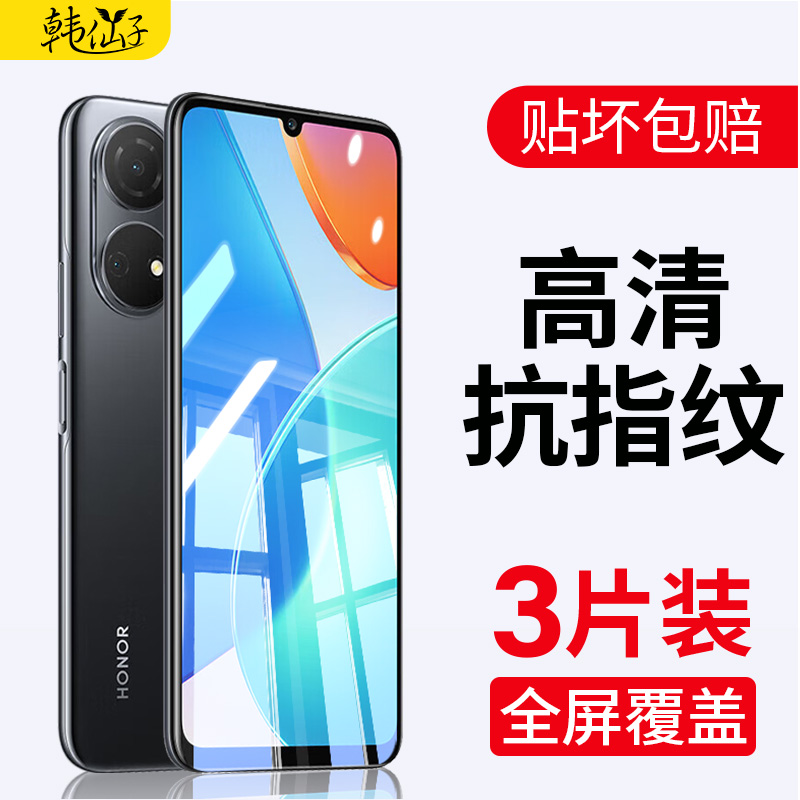 适用畅玩30plus钢化膜全屏覆盖