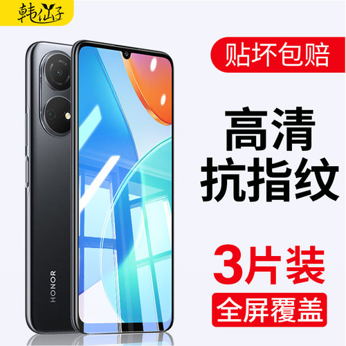 适用畅玩30plus钢化膜全屏覆盖