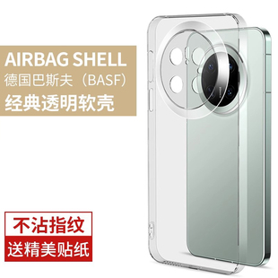 适用华为mate70手机壳mate70pro新款透明70pro+保护壳mt70镜头全包m70por十超薄met防摔套meta男外mete女软