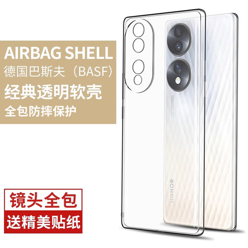 适用荣耀70手机壳FNE-AN00