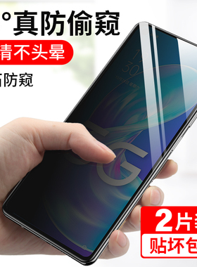 适用oppoa72防窥钢化膜oppopdym20防偷窥a72防窥膜opa725g手机pdym20全屏5g防窥屏opppa啊0ppoa防摔oppora72