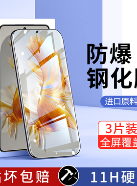 适用华为mate50/30钢化膜p50p30p40p20防窥膜nova7/6/4/5i全屏mt30/m50e/20x防窥hinova9手机ipro智选10z贴膜