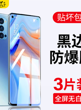 适用opporeno4钢化膜oppo reno4se手机opporen4pro全屏oppreno4por水凝0pp0全身opporone4se黑边opporeno45g