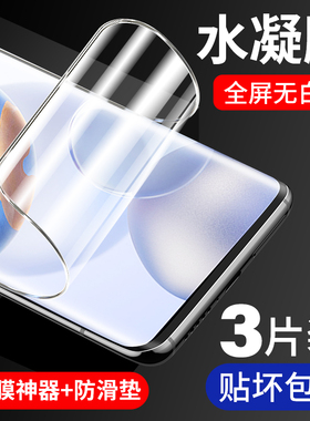 适用华为p30pro钢化膜p40prouv水凝膜p50手机mate30pro全屏40Epro覆盖nova9荣耀nove8se7por蝴蝶V40贴膜honor