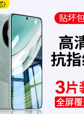 适用华为mate60pro钢化膜mate70手机膜rs50mete30全屏覆盖meta10meta20por+保时捷x防窥水凝膜mt40曲屏10贴膜