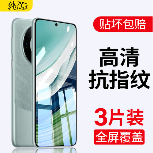 适用华为水凝膜全屏覆盖防摔高清