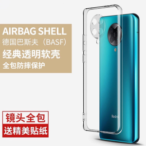 适用红米k30pro手机壳k30至尊纪念版k30i小米redmik305g全包k30s镜头redmi变焦5G透明por硅胶pr保护套ultra