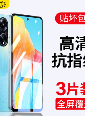 适用oppoa1钢化膜oppo a1全屏防蓝光护眼oppa1手机opp0pp0ppoa1保护oppora1屏保opa1高清oopoa1防摔opppa贴膜