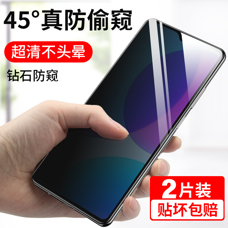 适用vivou3x防窥钢化膜u3x标准版vivo手机v1928a防偷窥Ⅴivou3防窥屏vivov防窥膜viv0vivoux3u屏幕vovou贴膜 3C数码配件 手机贴膜 原图主图