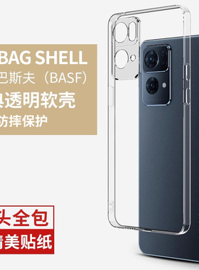 适用opporeno7手机壳玻璃reno7pro新款por女款男opop全包防摔oppo网红创意潮牌5g外壳reno7情侣p套简约opp