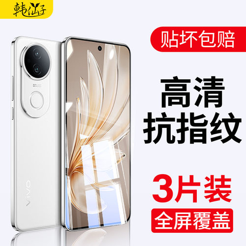 适用vivos20钢化膜全屏覆盖
