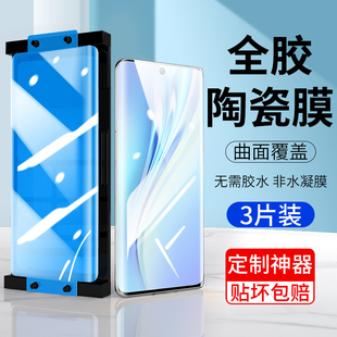 適用榮耀v40陶瓷膜v40輕奢版 鋼化膜曲屏honor手機(jī)honorv40v全膠yok一an10全屏v4o貼膜ⅴ40保護(hù)ala一an70軟膜