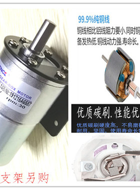 ZHENK正科微型直流减速马达偏心轴ZGB37RG12V24V大扭矩正反转调速