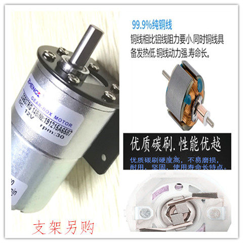 微型直流大扭矩正反转减速电机