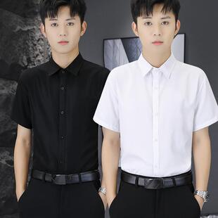 衬衫 大码 职业工装 夏季 正装 白色短袖 商务修身 透气男黑衬衣 免烫男士