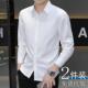 商务正装 长袖 工装 衬衣冰丝防晒春季 免烫休闲职业寸 白衬衫 薄款 男士