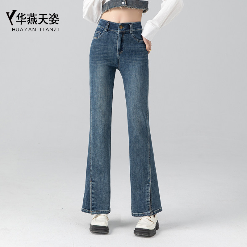 质感微喇牛仔裤女2024春季新款高腰修身大码开叉休闲显瘦喇叭裤子