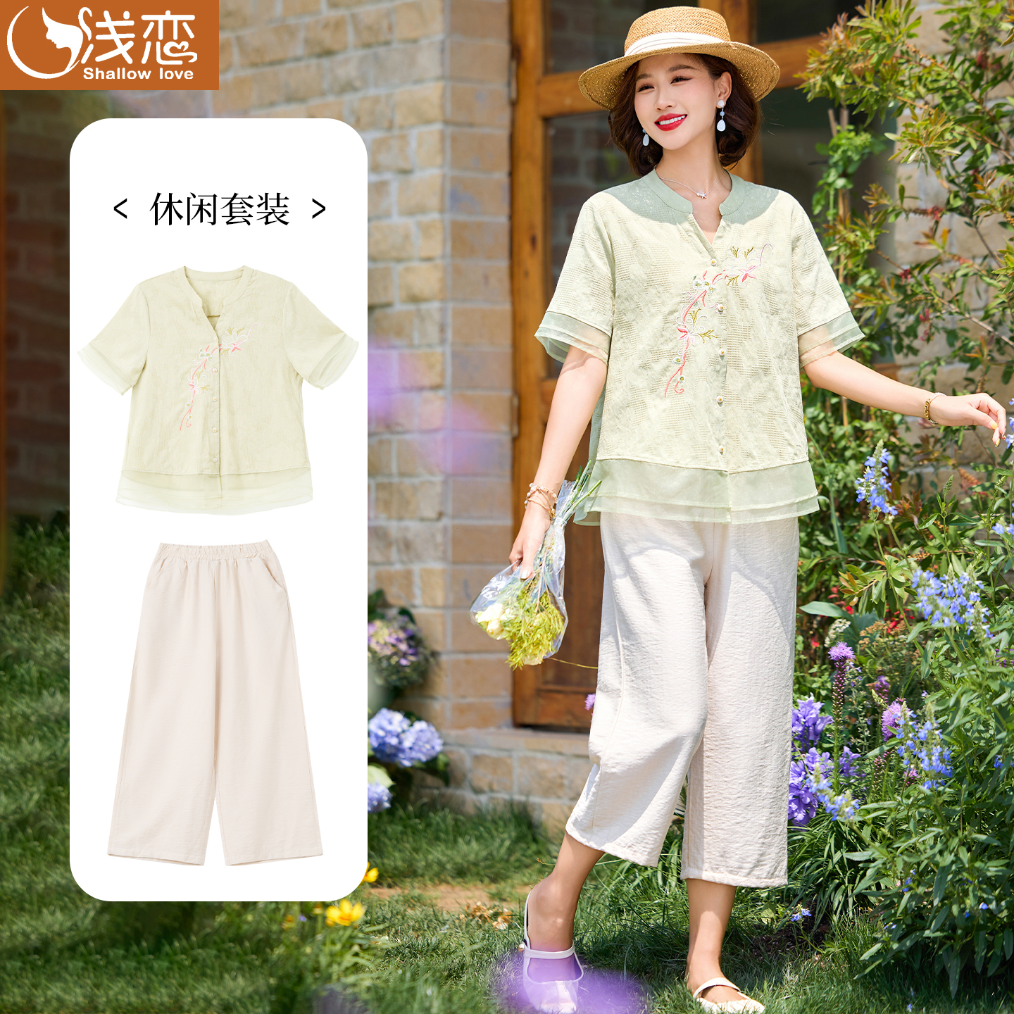 妈妈洋气棉绸短袖T恤中年女装夏装绣花上衣服中老年棉麻衬衫套装