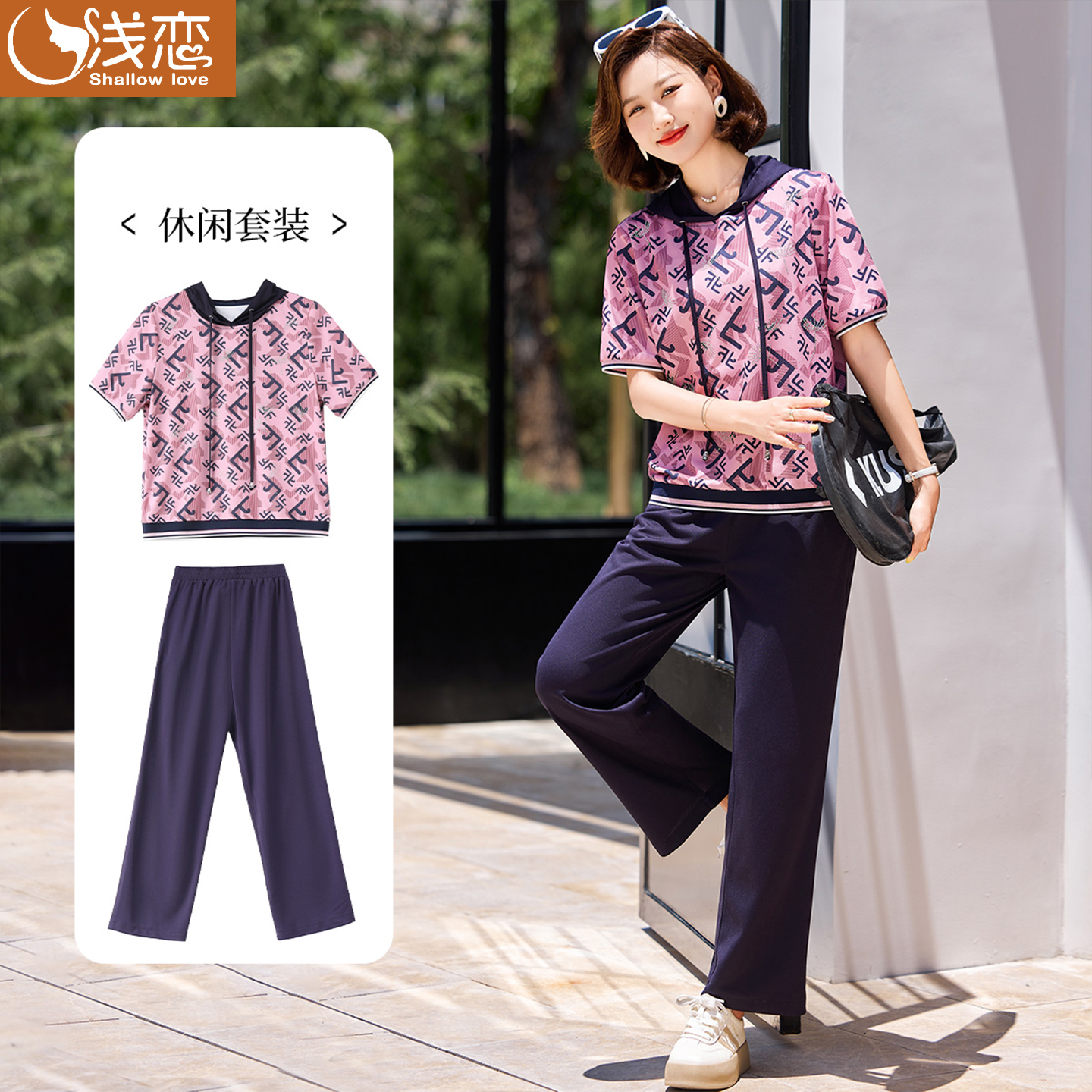 妈妈洋气短袖卫衣T恤中年女装夏装2025新款运动服中老年休闲套装