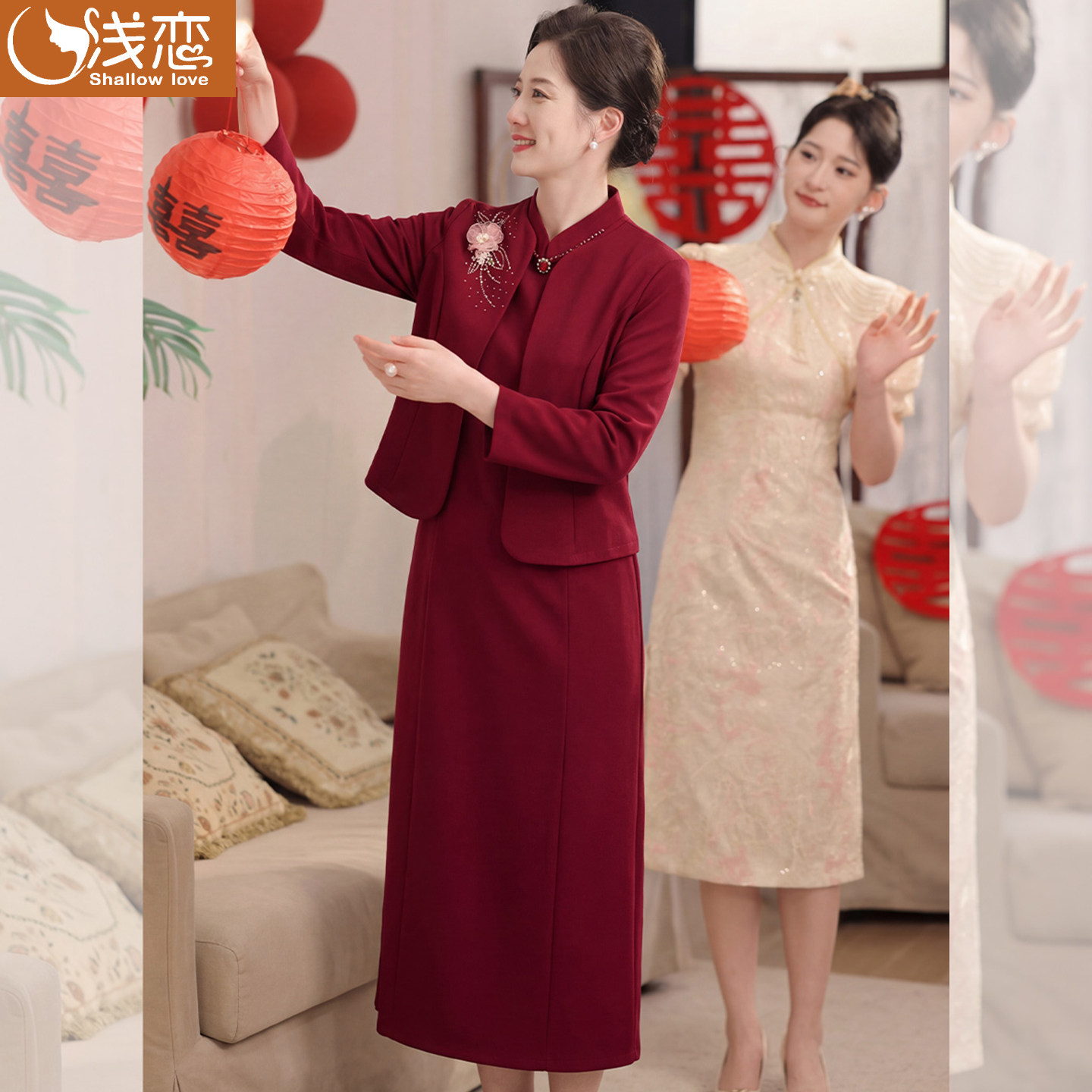 喜婆婆婚宴妈妈春装新中式结婚礼服中老年女装高端旗袍喜服两件套