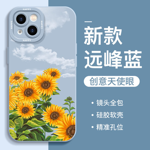 卡绮苹果硅胶防摔手机壳